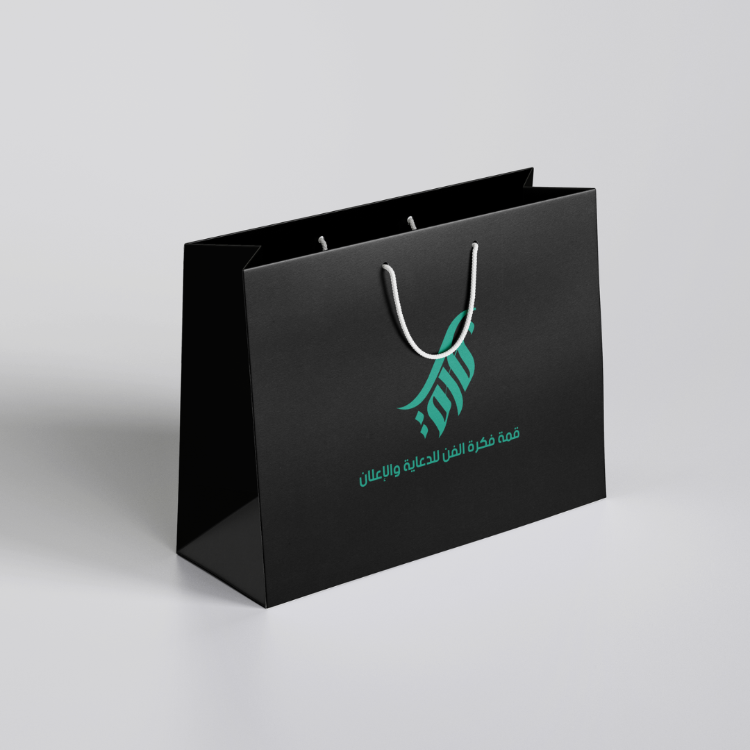 طباعة اكياس