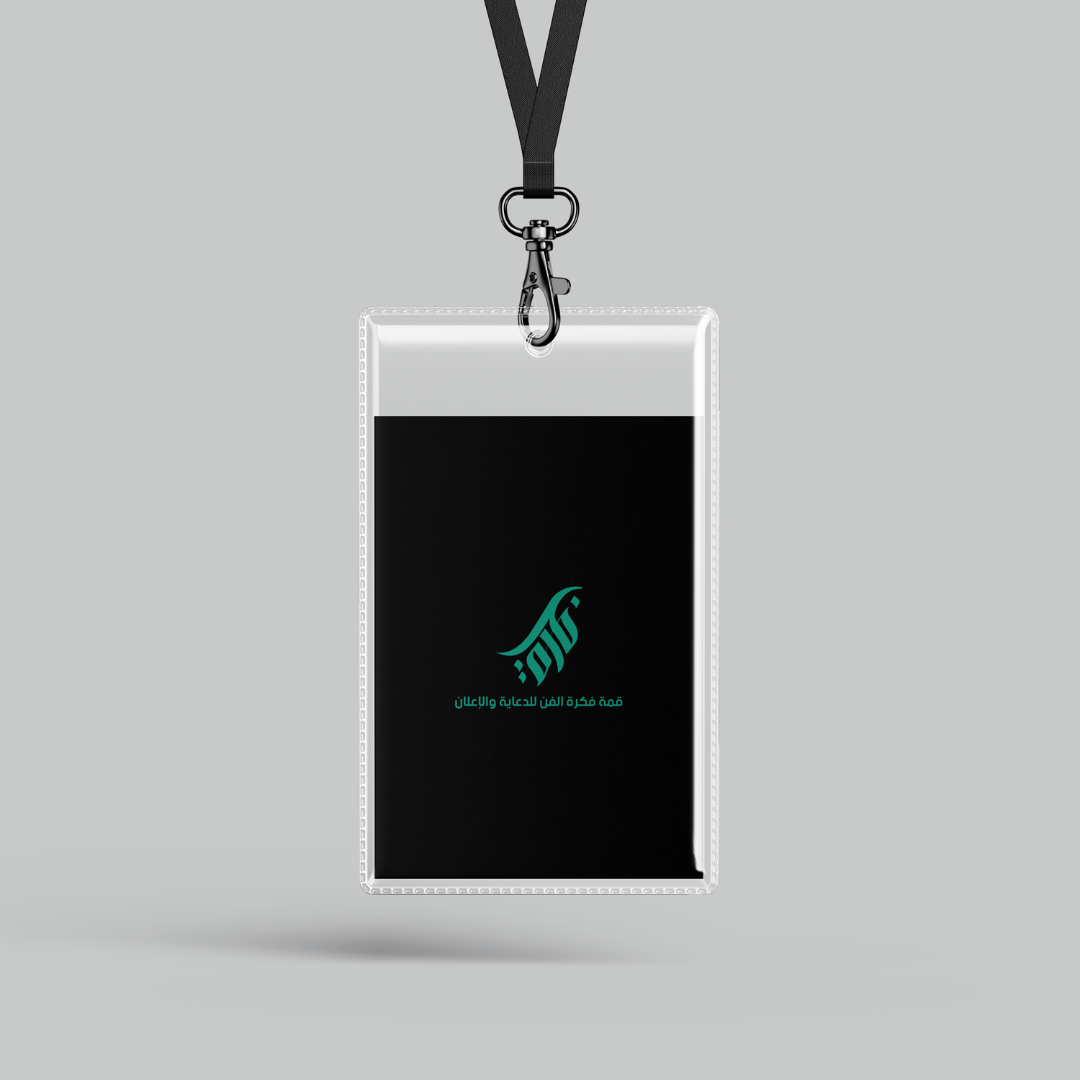 طباعة كروت اي دي طباعة بطاقات id